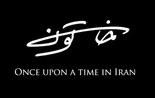 خاتون