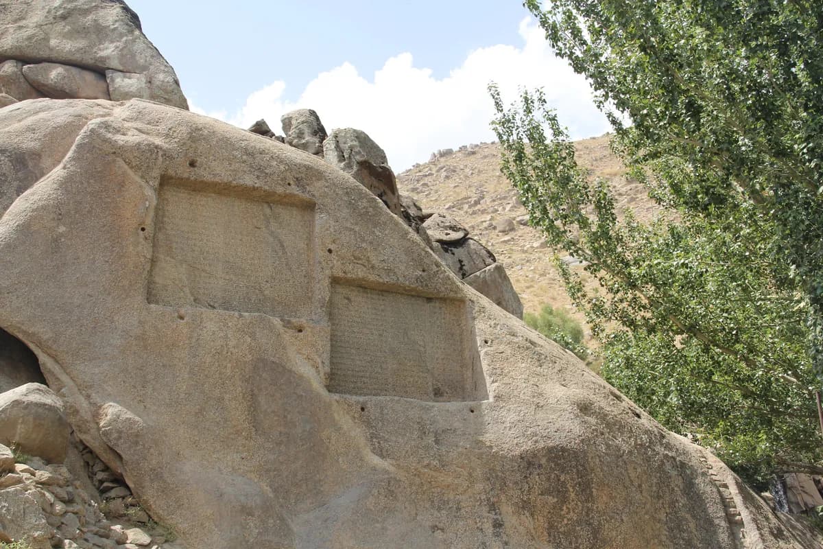 بازدید از گنج‌نامه