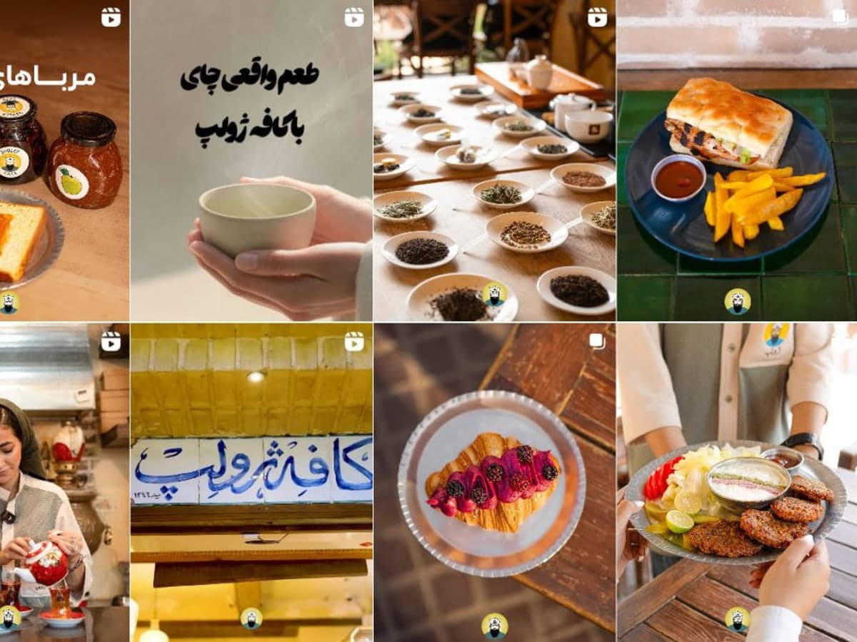 کافهرستوران ژولپ