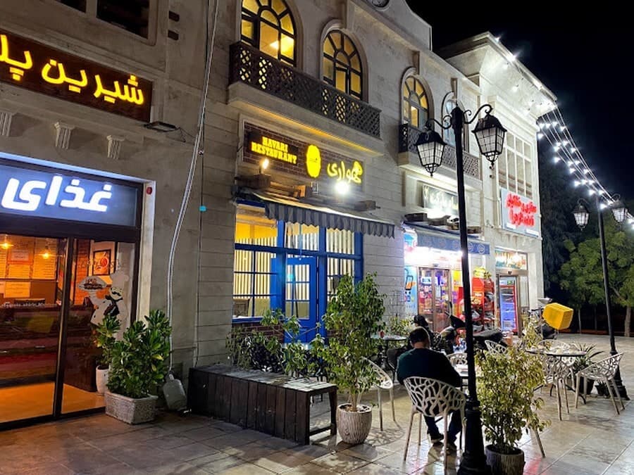 رستوران هواری کیش