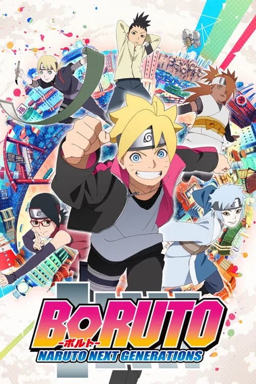 BORUTO-ボルト- NARUTO NEXT GENERATIONS